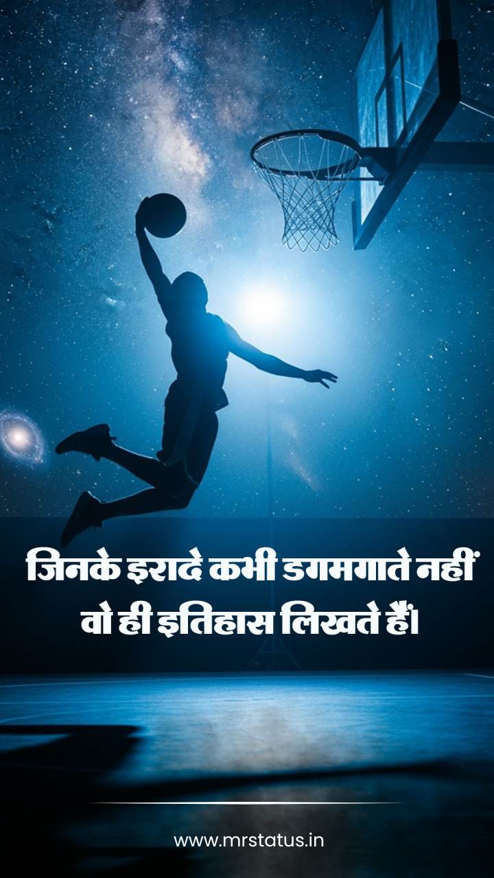 Download free status image